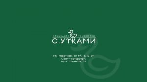 1 к.кв., 50 кв.м.  |Alter