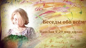 407. ПРИТЧА. Цветок и Солнце.