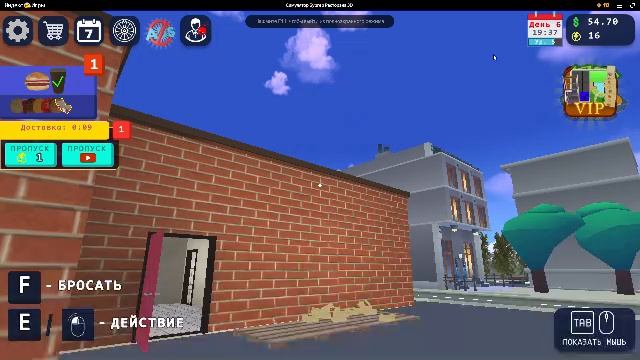 Симулятор Бургер Ресторана 3D