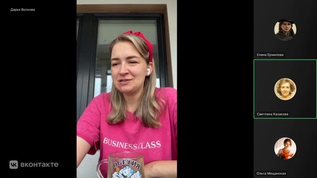 утренний чай. тема Баланс. 20.09.2025