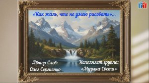 Как жаль, что не умею рисовать...