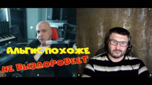 486. Альгис не выздоровеет.
