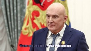 Матвиенко о SHAMAN: «Если бы был его продюсером, то изменил бы какие-то моменты»