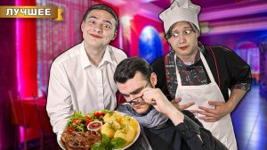 Открыли Секретное Кафе в Реальной Жизни!