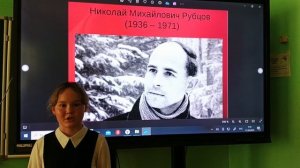 Николай Рубцов «Родная деревня».