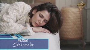 VictoryT - Свой человек