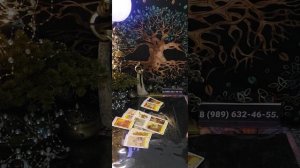 Таро-расклад