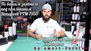 ❗️ Вы просили — мы сделали.