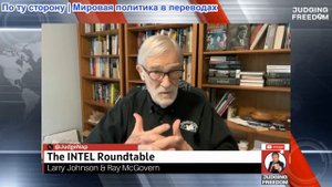 Судья Наполитано - Круглый стол с Джонсоном и Макговерном