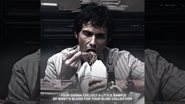 Брайан мозер эдит смотреть онлайн