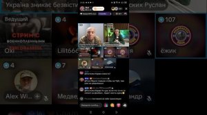 Прямой эфир от 19.09.2025 с Окси
