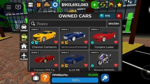 купил новый конексег