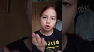 Аня
