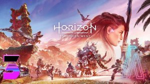 БОЛЬШОЕ ПУТЕШЕСТВИЕ ПРОДОЛЖАЕТСЯ. Хорайзон Форбидден Вест #3