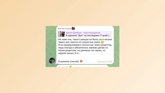 Как логан на 15 кг худел за 1 месяц