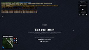 Похитители, нарушители. Их лица зафиксированы на камеру