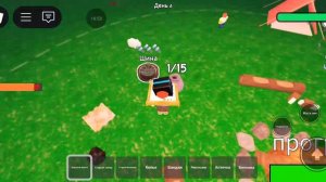 как я играю в 99 ночей в лесу