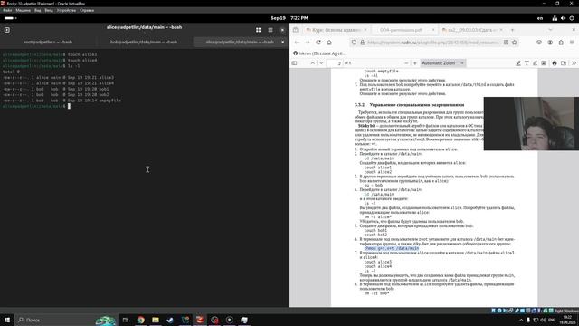 Выполнение лабораторной работы №3