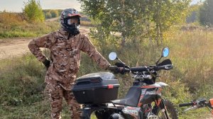 Эндуро трасса