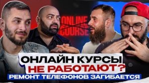 MOBILKA x GADGETFIX: Можно ли научиться паять ОНЛАЙН?