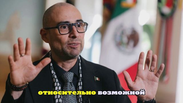 Посол Мексики: власти не выявили проходивших обучение в ВСУ бойцов наркокартелей
