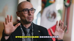 Посол Мексики: власти не выявили проходивших обучение в ВСУ бойцов наркокартелей