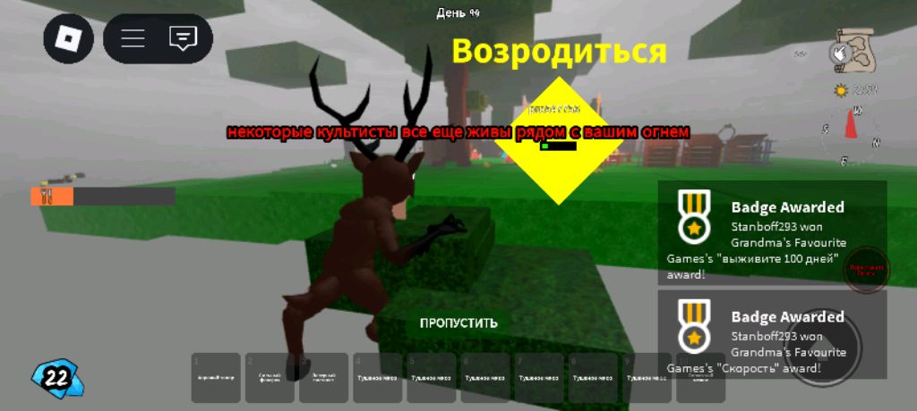 пишите в роблоксе ники смотреть онлайн