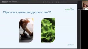 Марьяна Бубнова