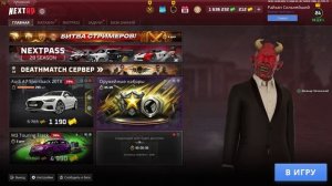 NEXTRP 2025-09-20 18-31-04