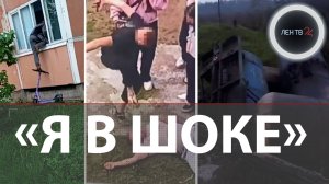 Разбился в тепловозе | Выборы на фронте | Грибника нашли через 8 дней | В вузе обвалился потолок