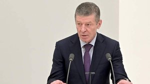 В Кремле подтвердили отставку Козака с поста замглавы администрации президента