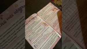 Узнай себя!😂