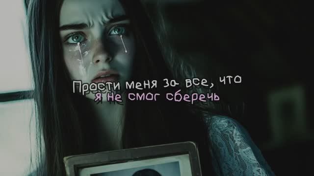 Клип Забудь смотреть онлайн