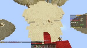 майнкрафт дуэли на dex land SKYWARS duel/fireball duel (diksaf)