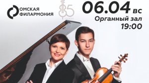 И. Брамс Соната #3 для скрипки и ф-но (2-3-4ч) /J. Brahms Sonata #3 for violin and piano (2-3-4mvt)