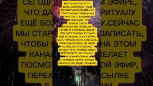 СЕНСАЦИЯ!ВПЕРВЫЕ!ВОТ И НАСТАЛ ЭТОТ ДЕНЬ!СРОЧНО!НЕ ПРОПУСТИТЕ!