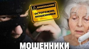 Вербовка и обман Россиян.