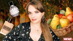 САМЫЕ КРУТЫЕ АРОМАТЫ С НОТОЙ ГРУШИ