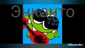 Ам ням оценивает мультфильмы от(Тимофея Волкова)Жуткие/Радостные лица Ам няма( Перезалив) (мем)