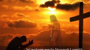 Էլմ.-311 ,,ԵՐԲ ԽԱՂԱՂՈւԹՅՈւՆ ԻԲՐԵւ ԳԵՏ ԿՀՈՐԴԵ,, - նվագում է Անահիտ Մելքումյանը