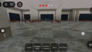 ограбьление