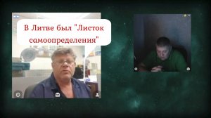 Вот такая у них демократия 17.09.25