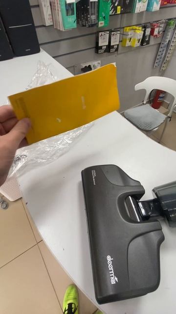 20-09-2025 смотреть онлайн