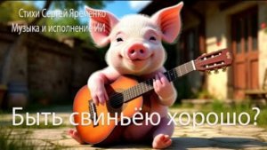 Идеалы от Маяковского до наших дней