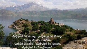 Էլմ.-078  ,,ՓՐԿՎԱԾ ԵՄ, ՓԱՌՔ,,  -  նվագում են Անահիտ և Գրիգոր Մելքումյանները