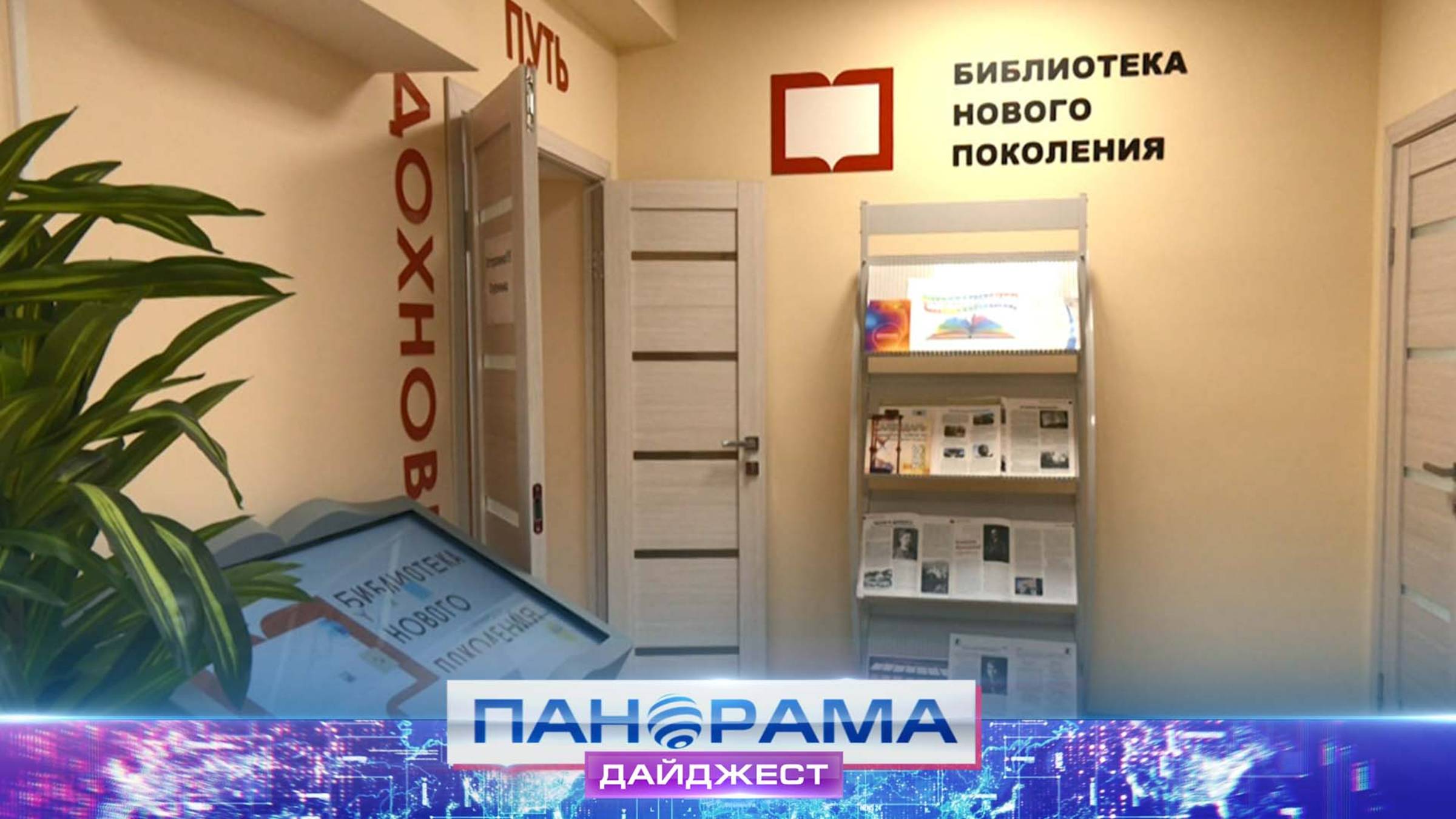 ⚡️ «От руин к надеждам»: Дебальцево празднует свой 147-й день рождения