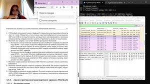 Сетевые технологии_лаб3_выполнение
