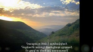 Էլմ.-684  ,,ՎԵՐԵՐՆ ՈւՆԻՆՔ ՏՈւՆ ԵՐՋԱՆԻԿ,,  /այլ բառերով/-  նվագում են Անահիտ և Գրիգոր Մելքումյանները
