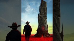 «Темная Башня». Посвящается одноимённому циклу романов Стивена Кинга