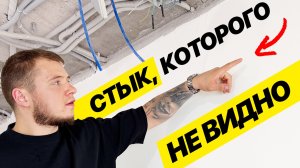 Как поклеить обои без стыков
